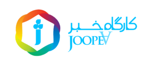 کارگاه خبر ژوپی‌ا